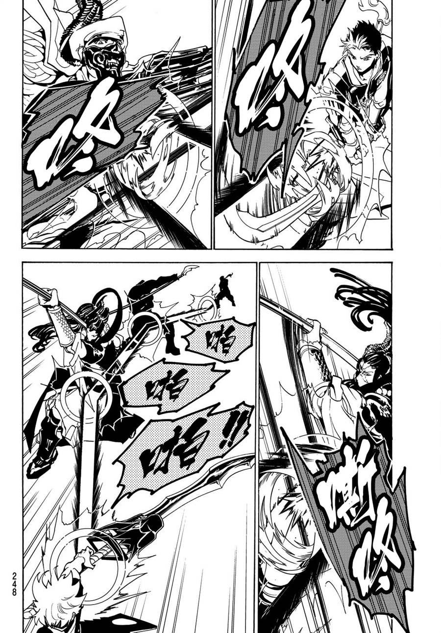 第70话