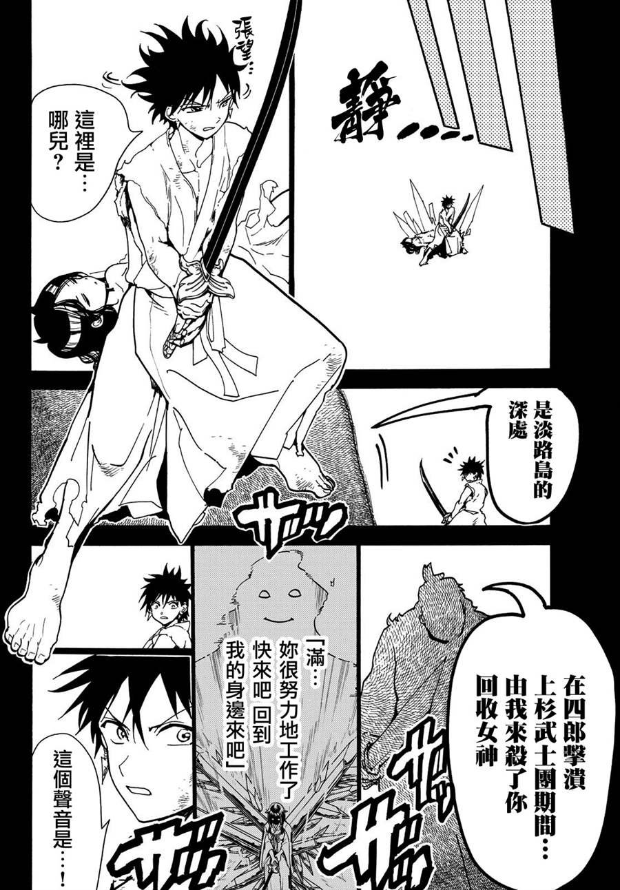 第70话