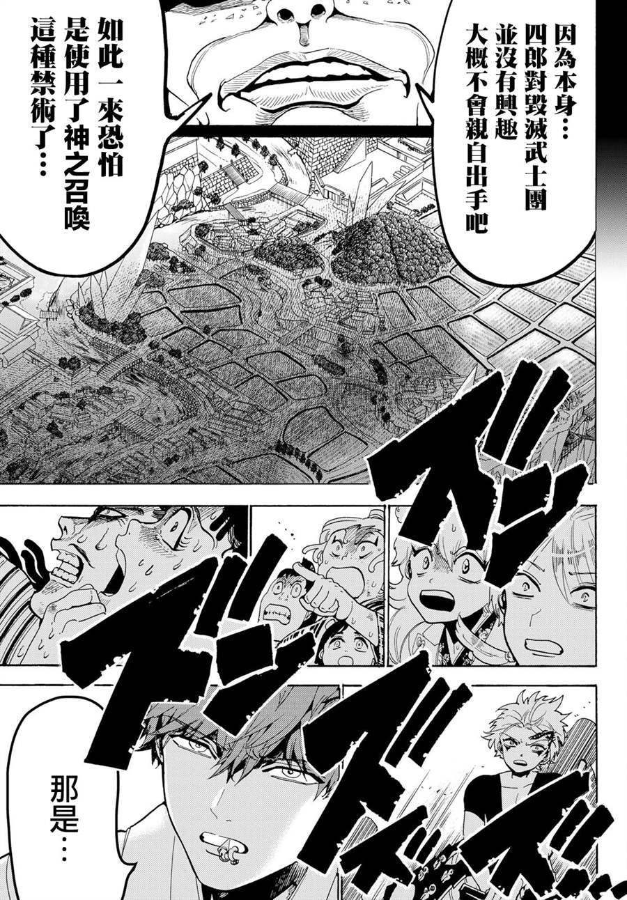 第70话