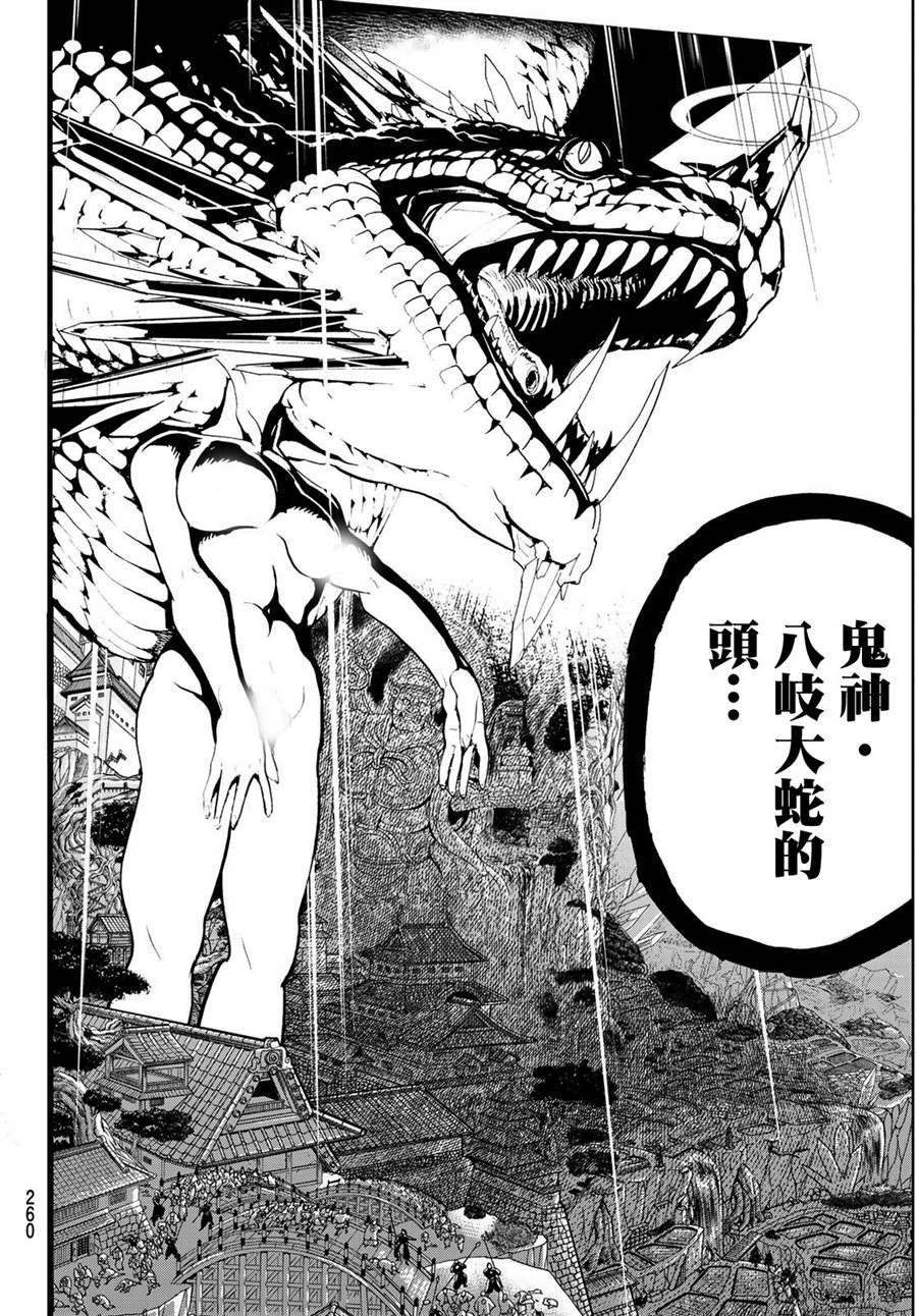 第70话