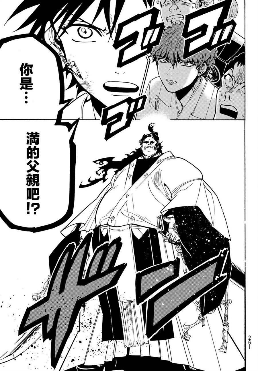 第70话