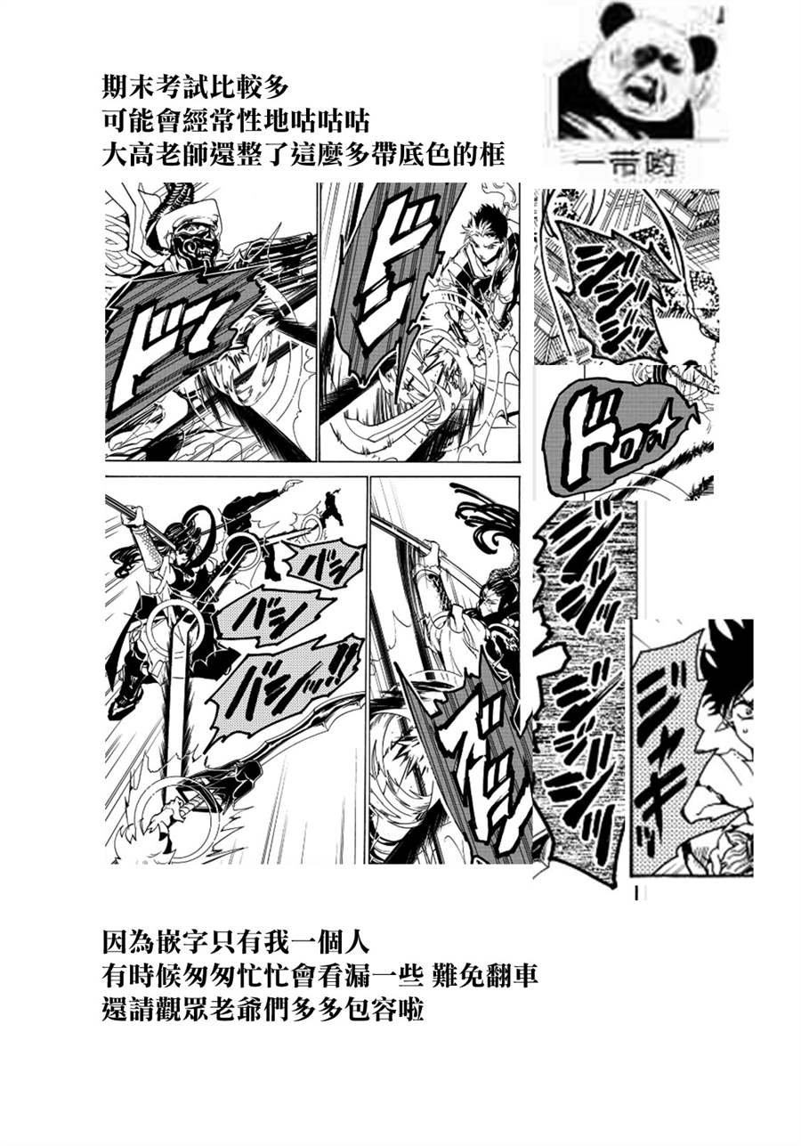 第70话