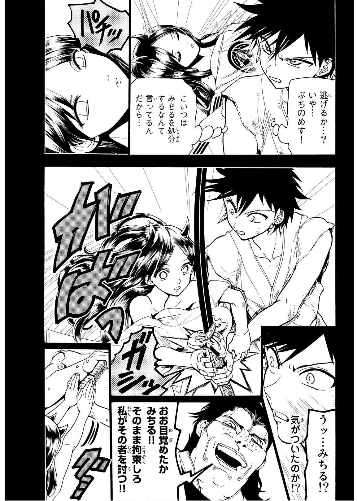 第71话
