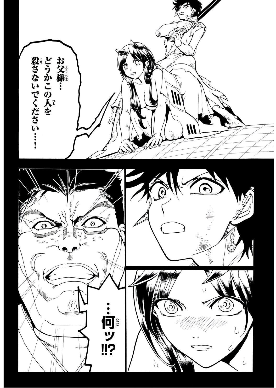 第71话