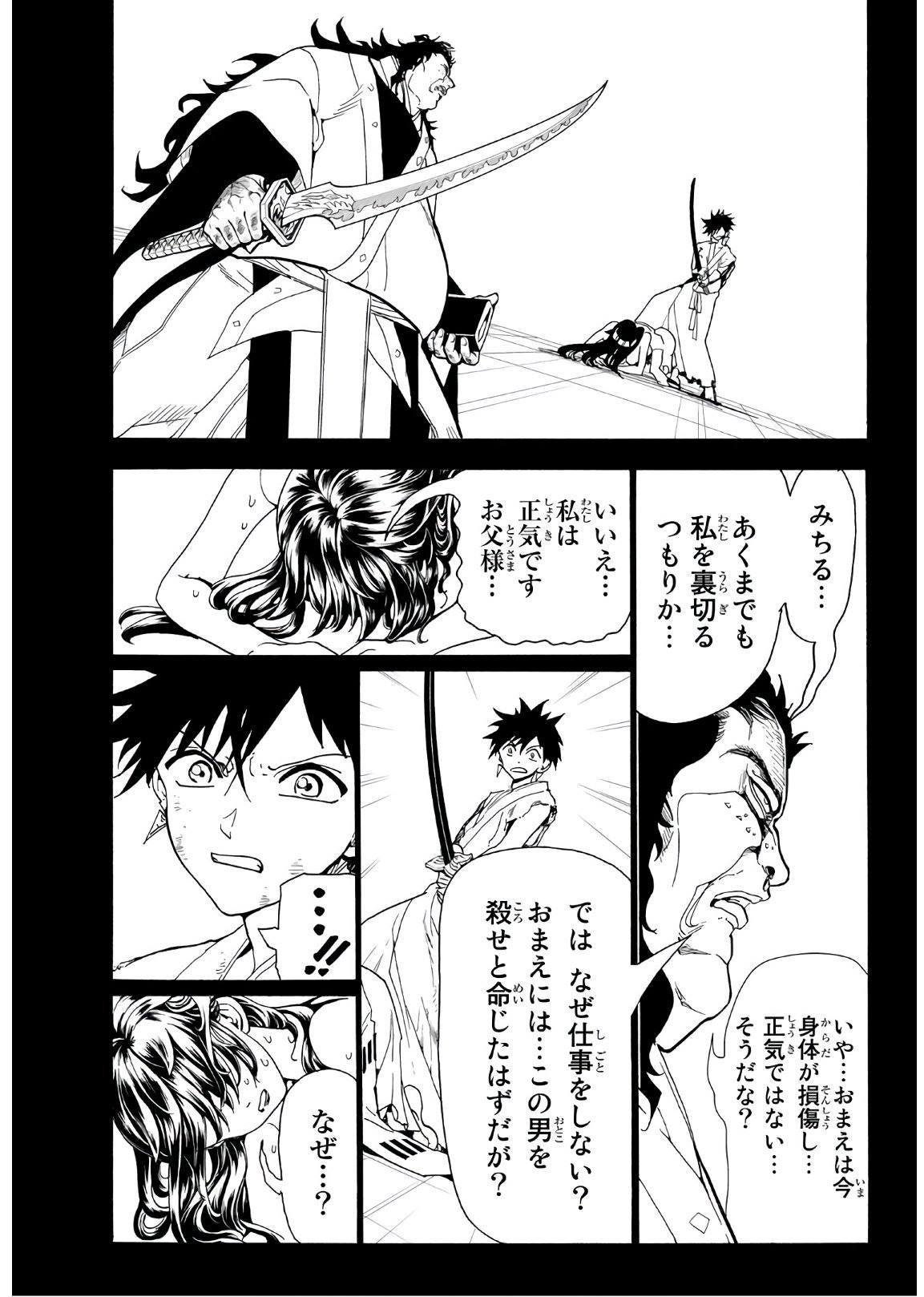 第71话