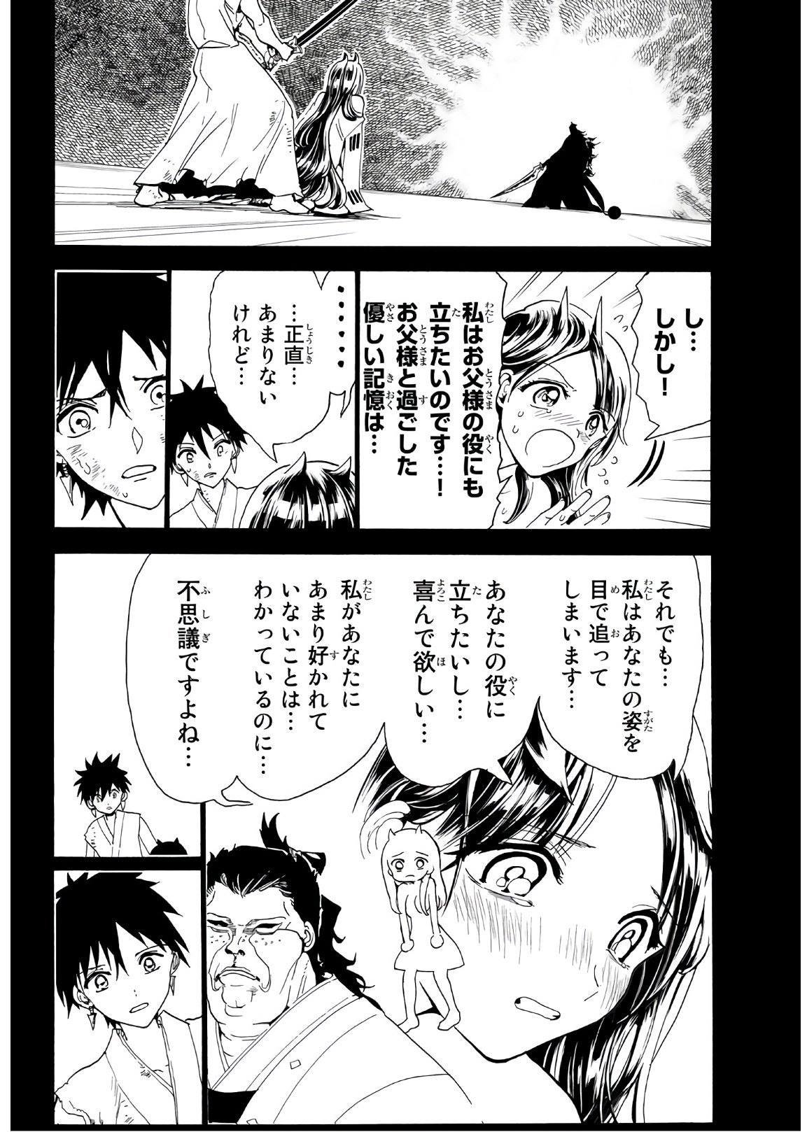 第71话