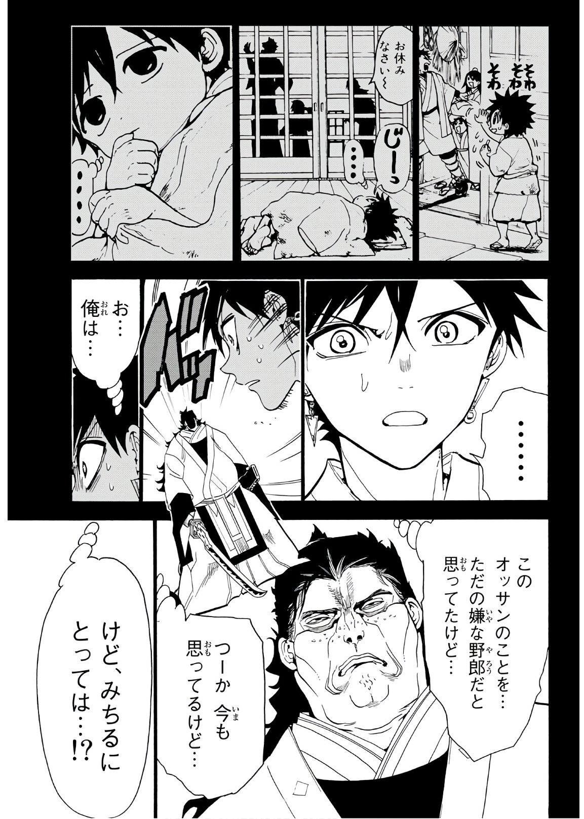 第71话
