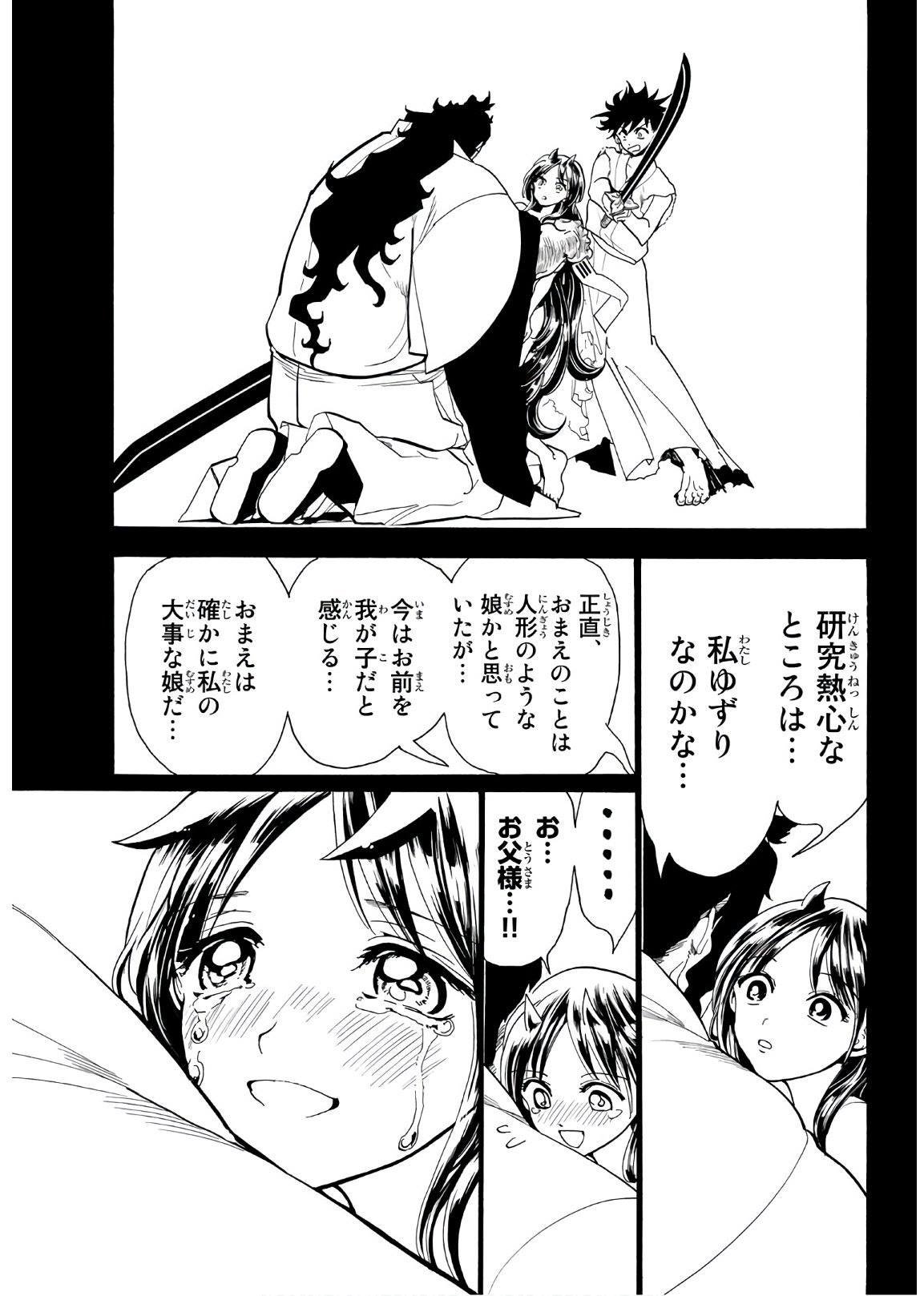 第71话