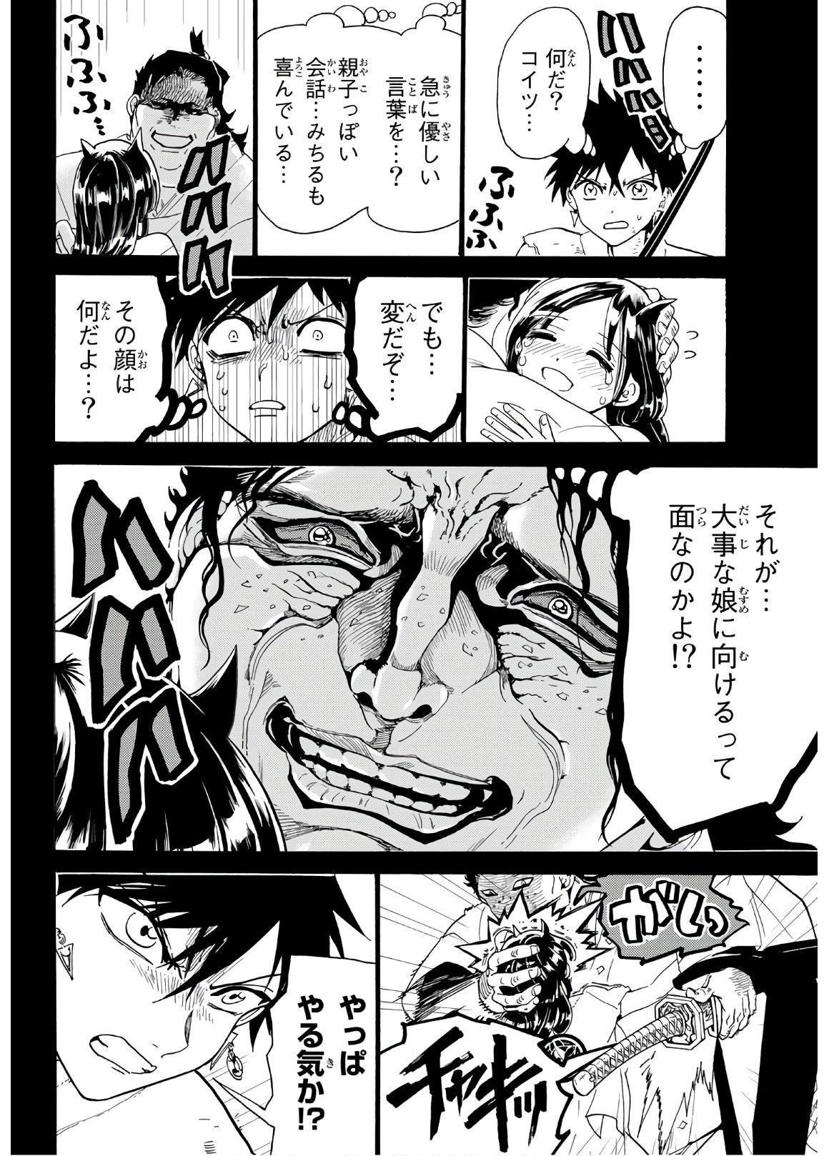第71话