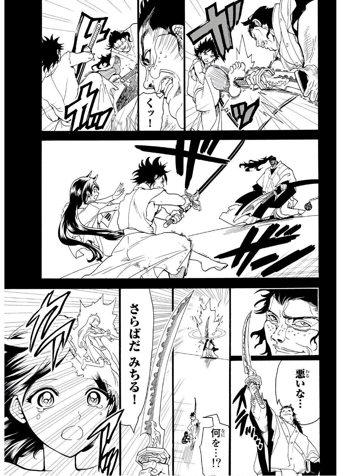 第71话