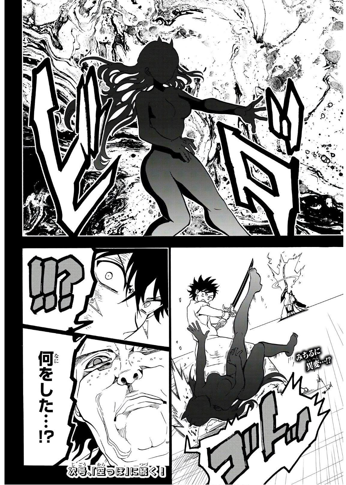 第71话