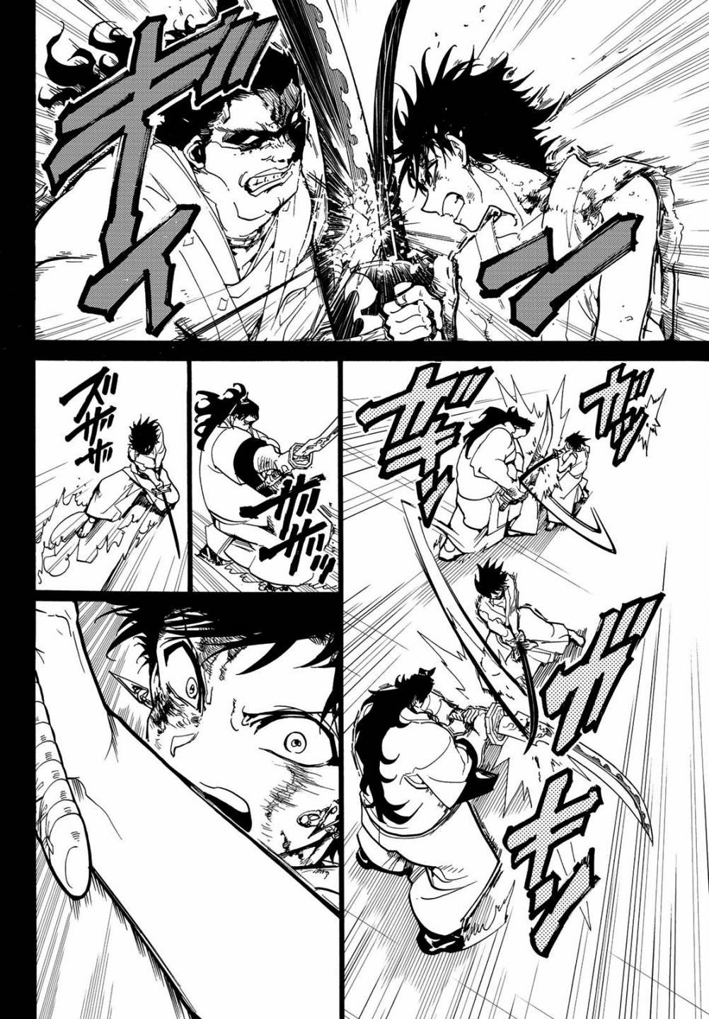 第73话 石头的记忆