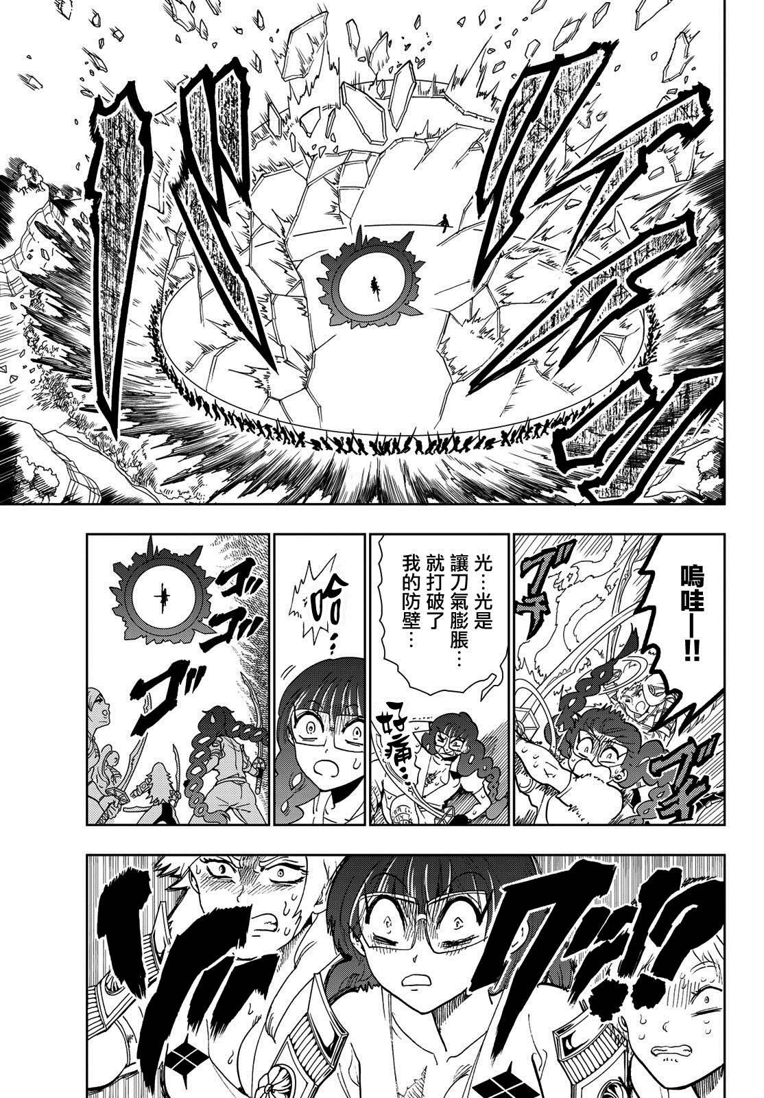 第88话 无明