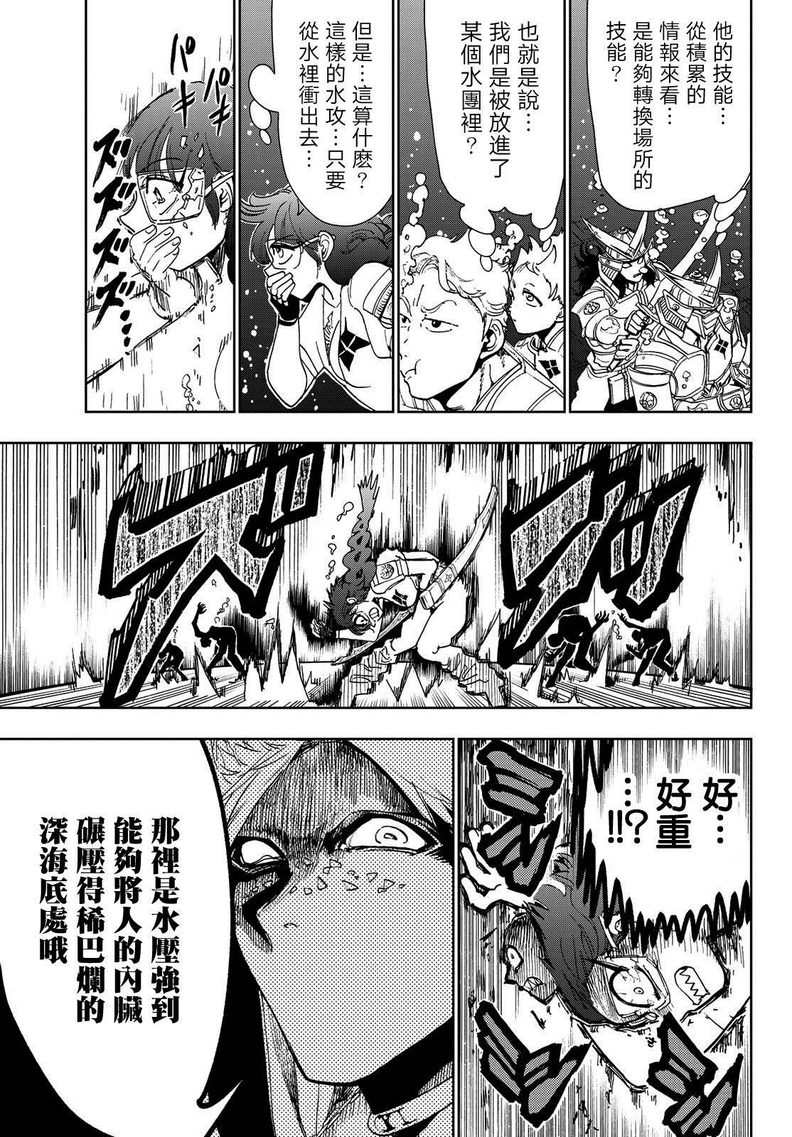 第88话 无明
