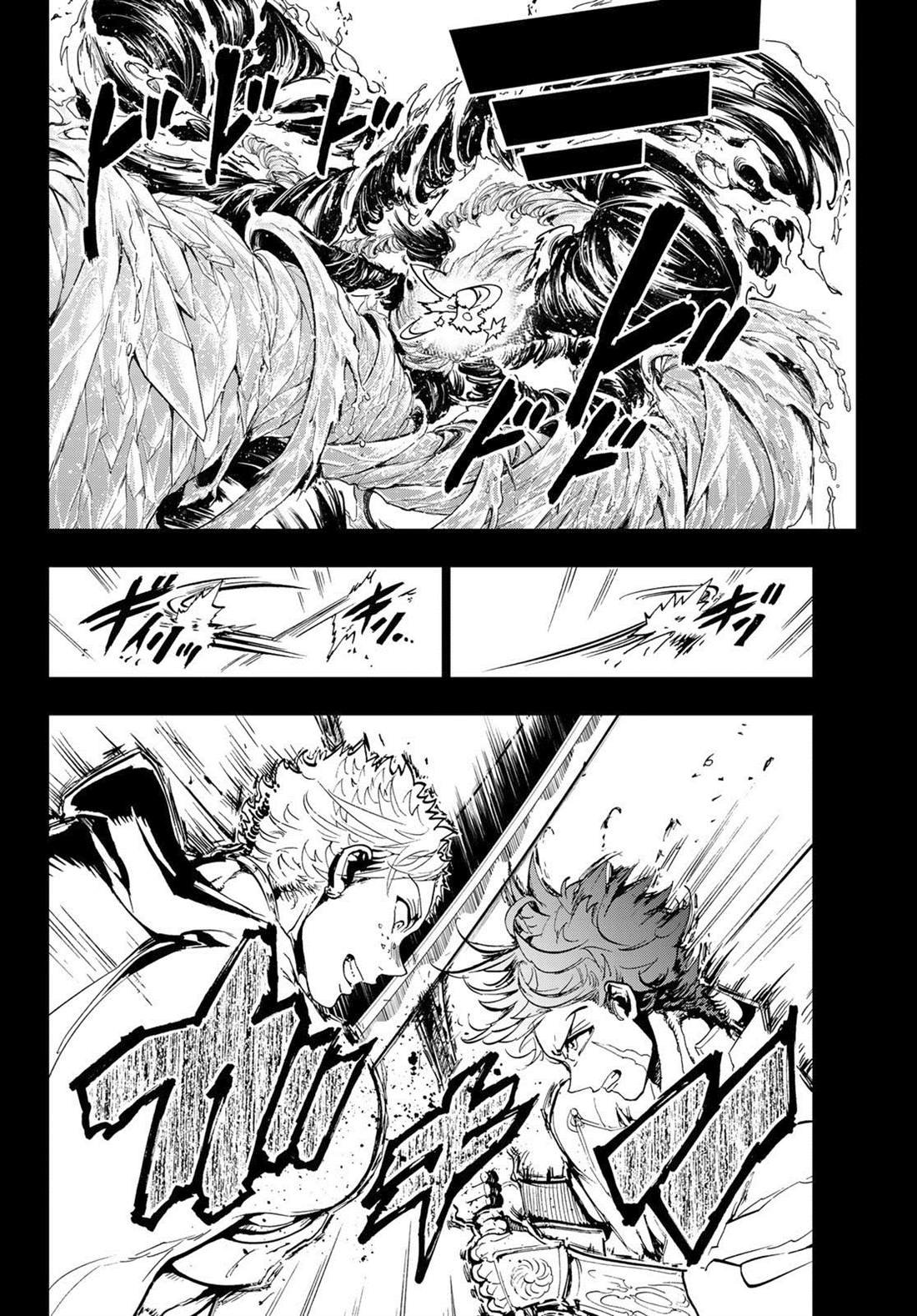 第91话 青刀的极致