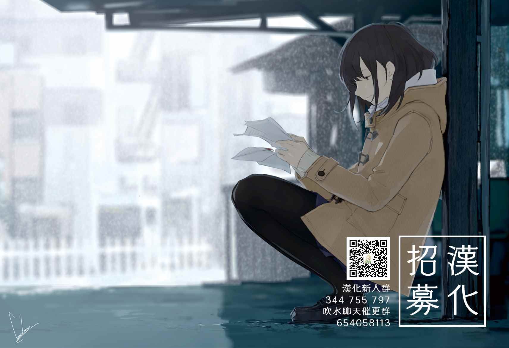 第96话 赤刀的责任