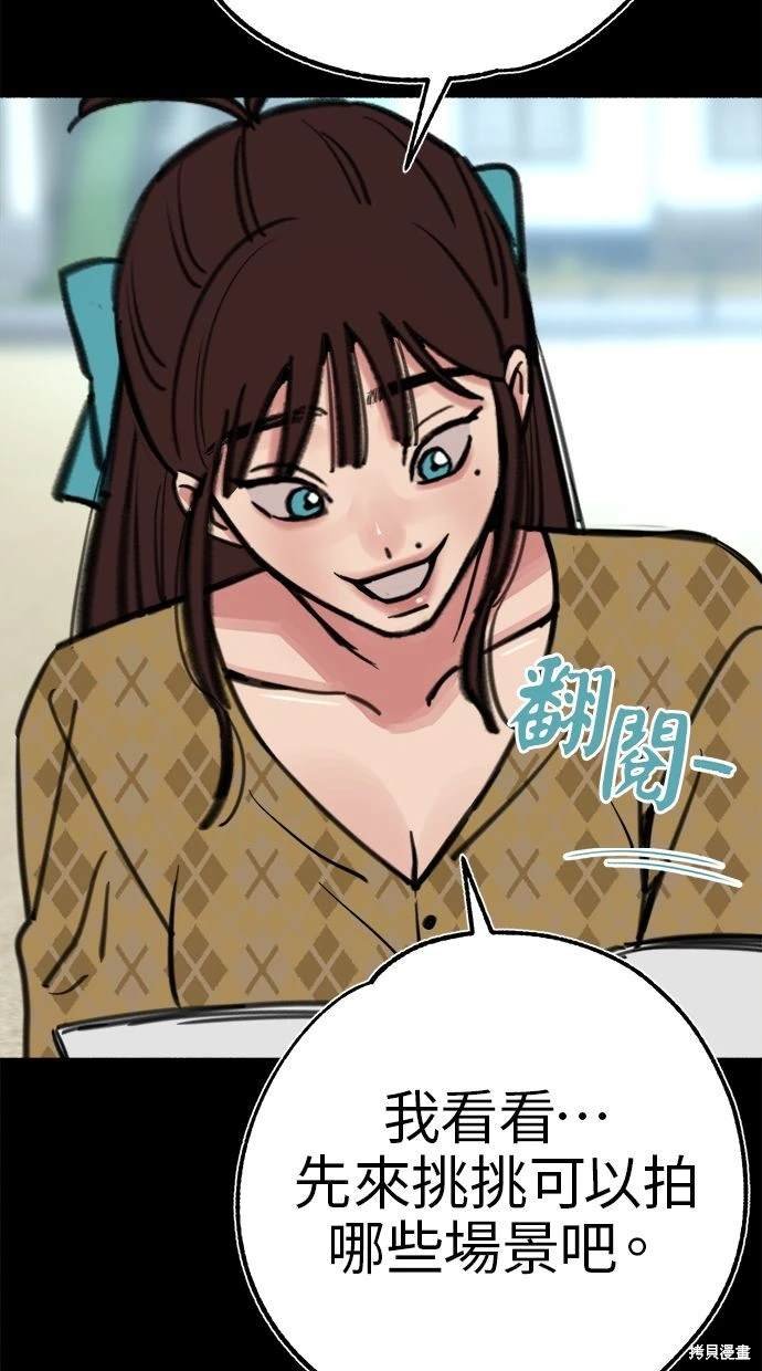 第55话