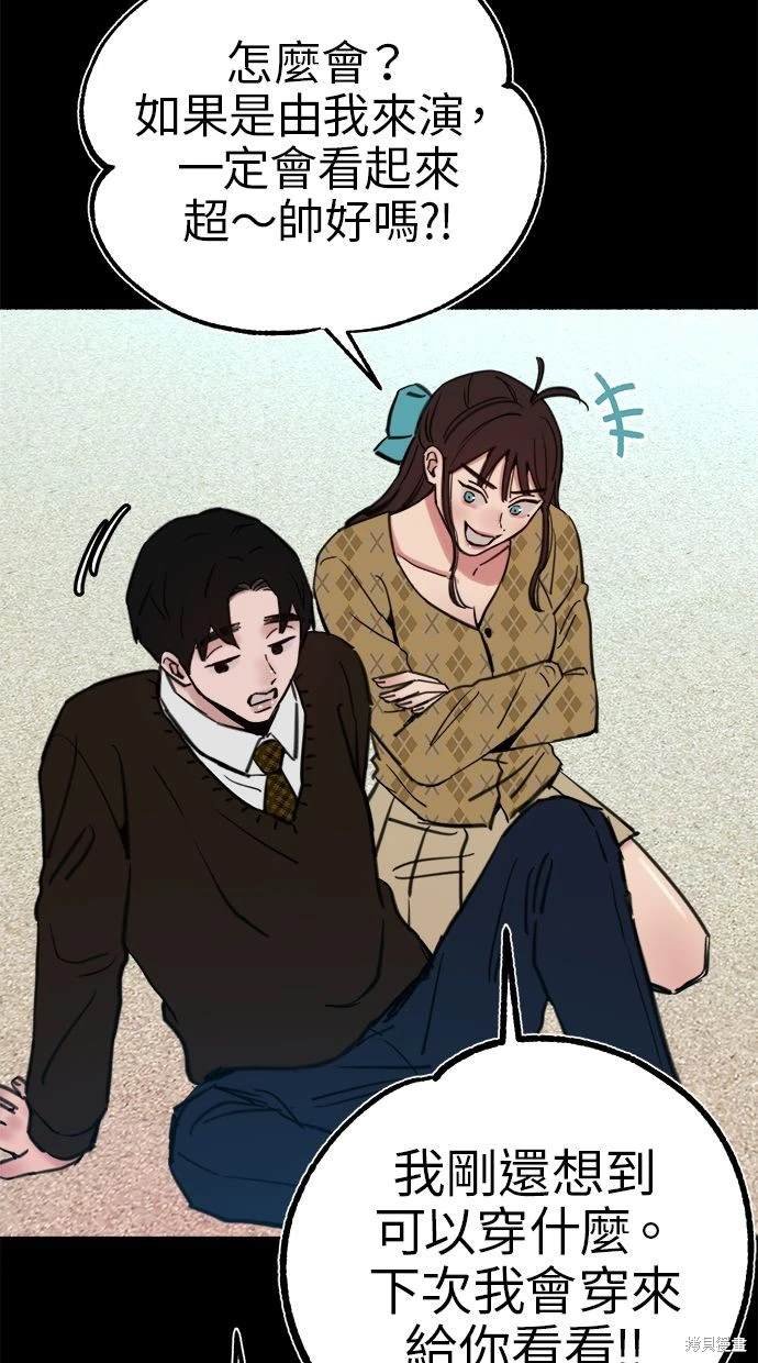 第55话