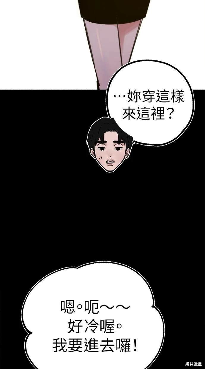 第55话