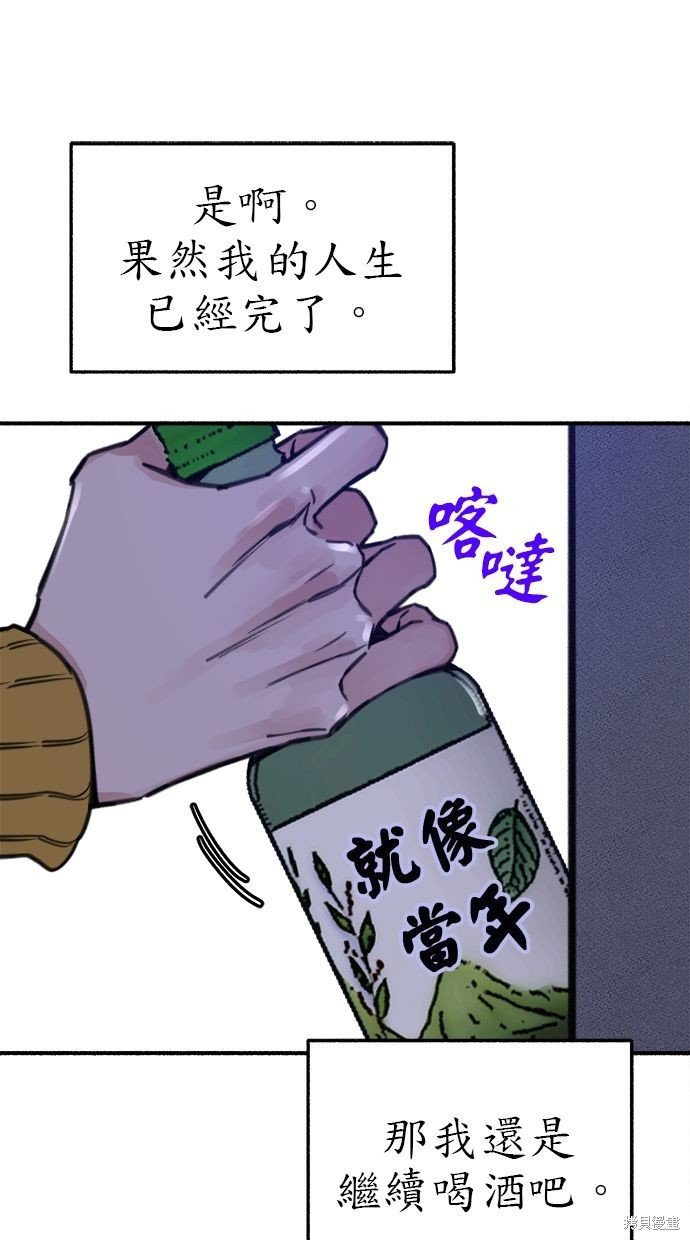第61话