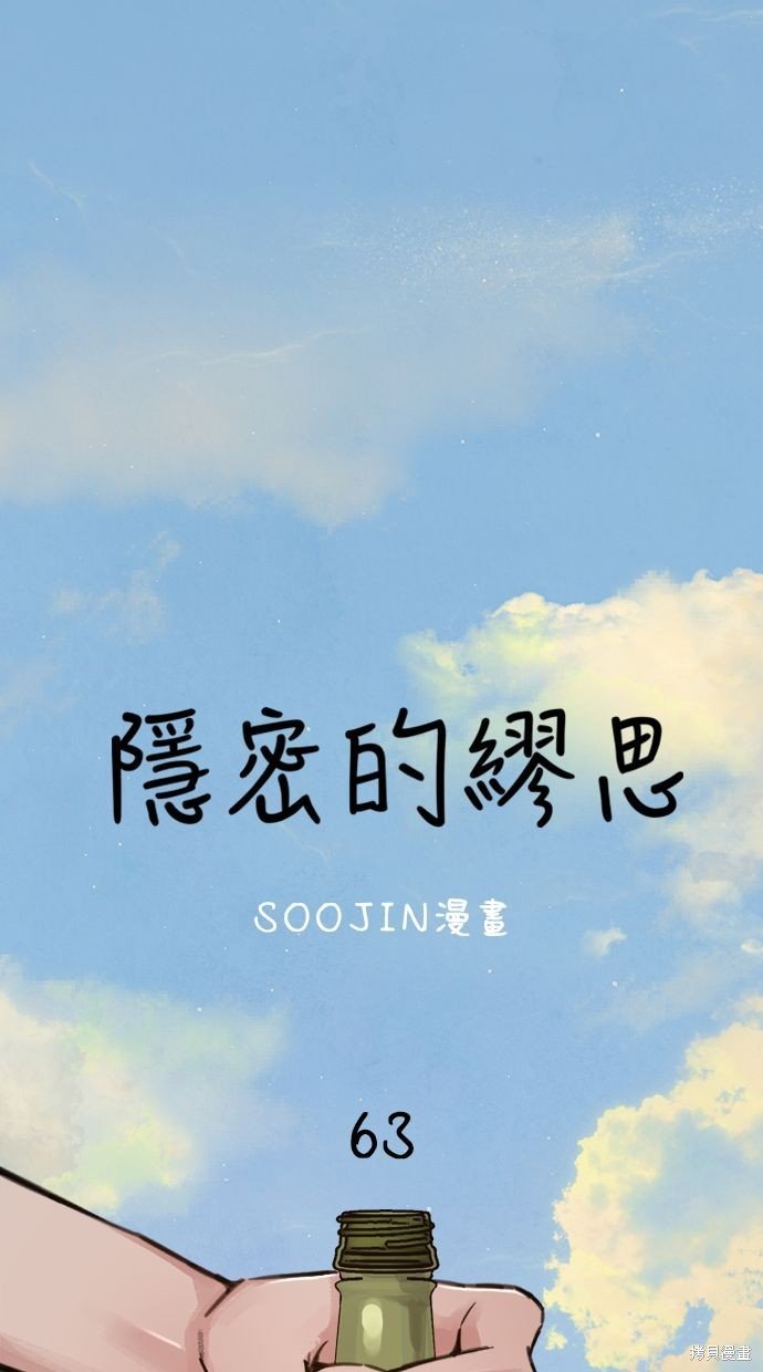 第63话