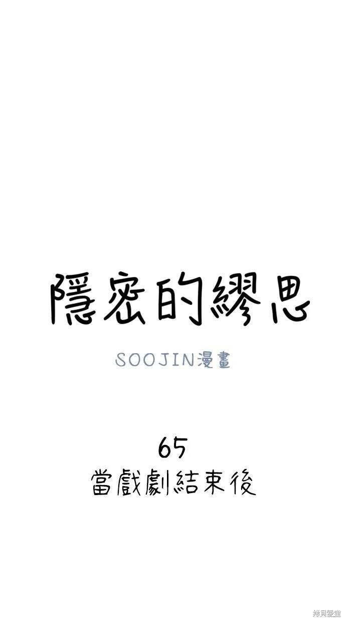 第65话