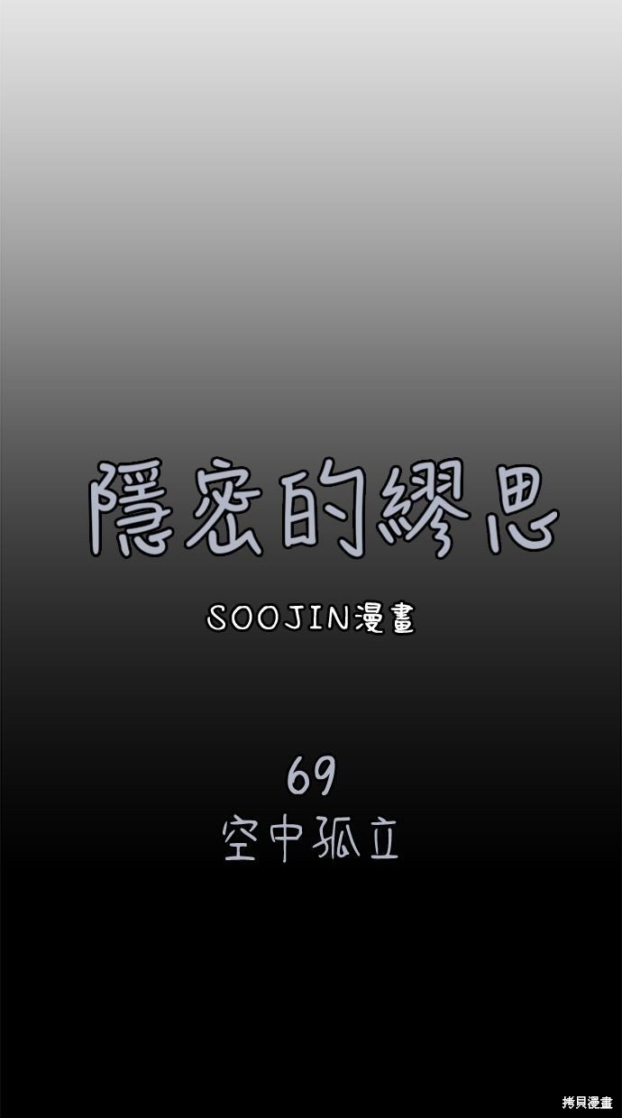 第69话