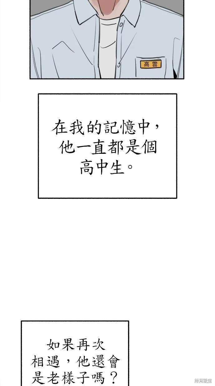 第71话