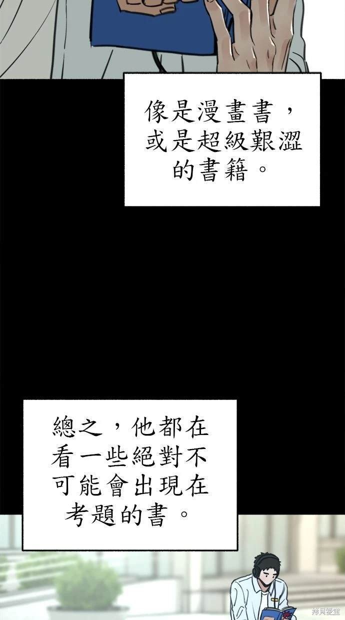 第71话