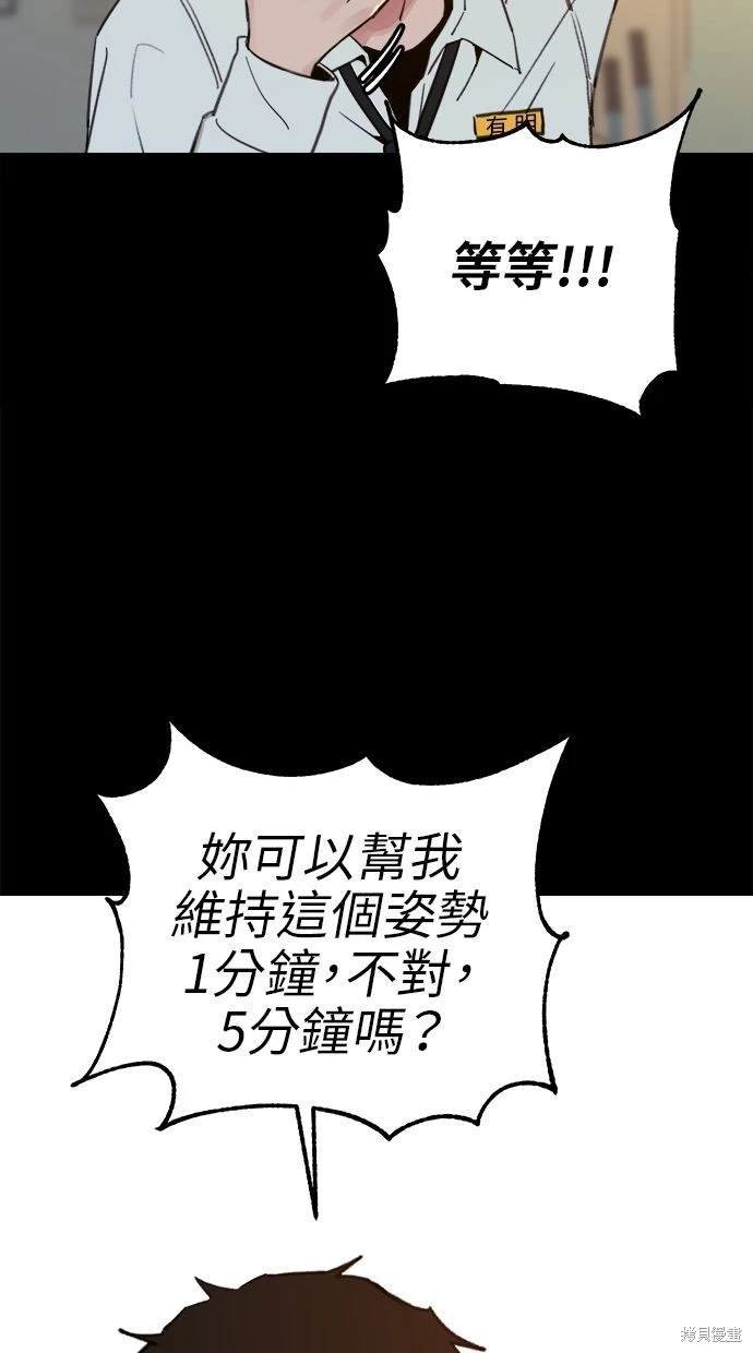 第71话