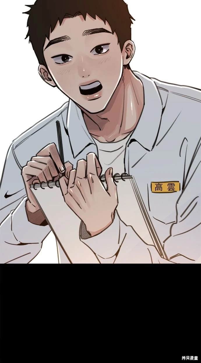 第71话