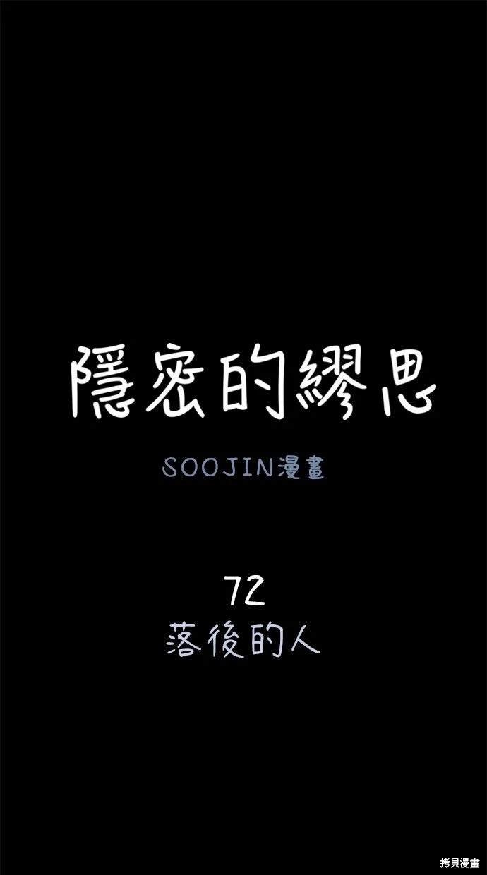 第72话