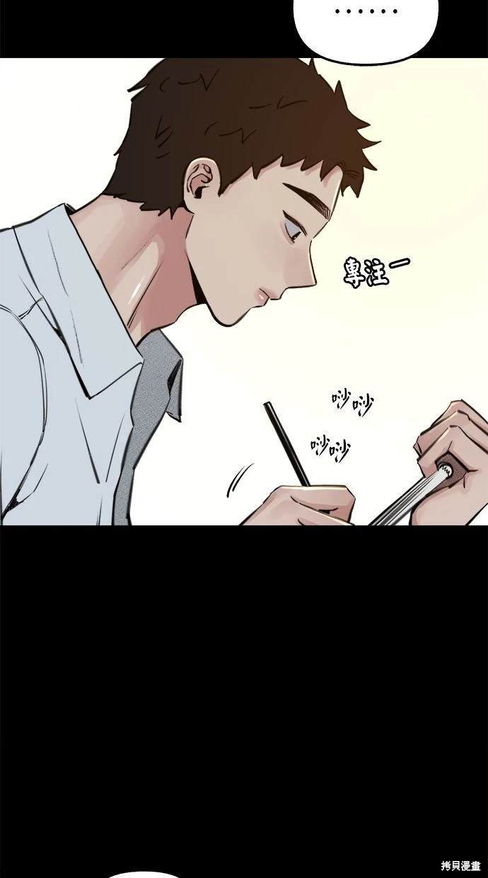 第72话