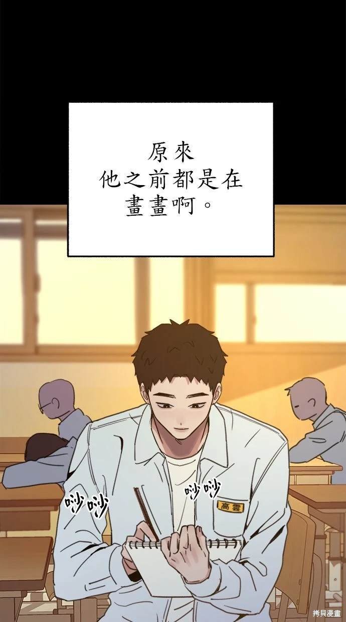 第72话