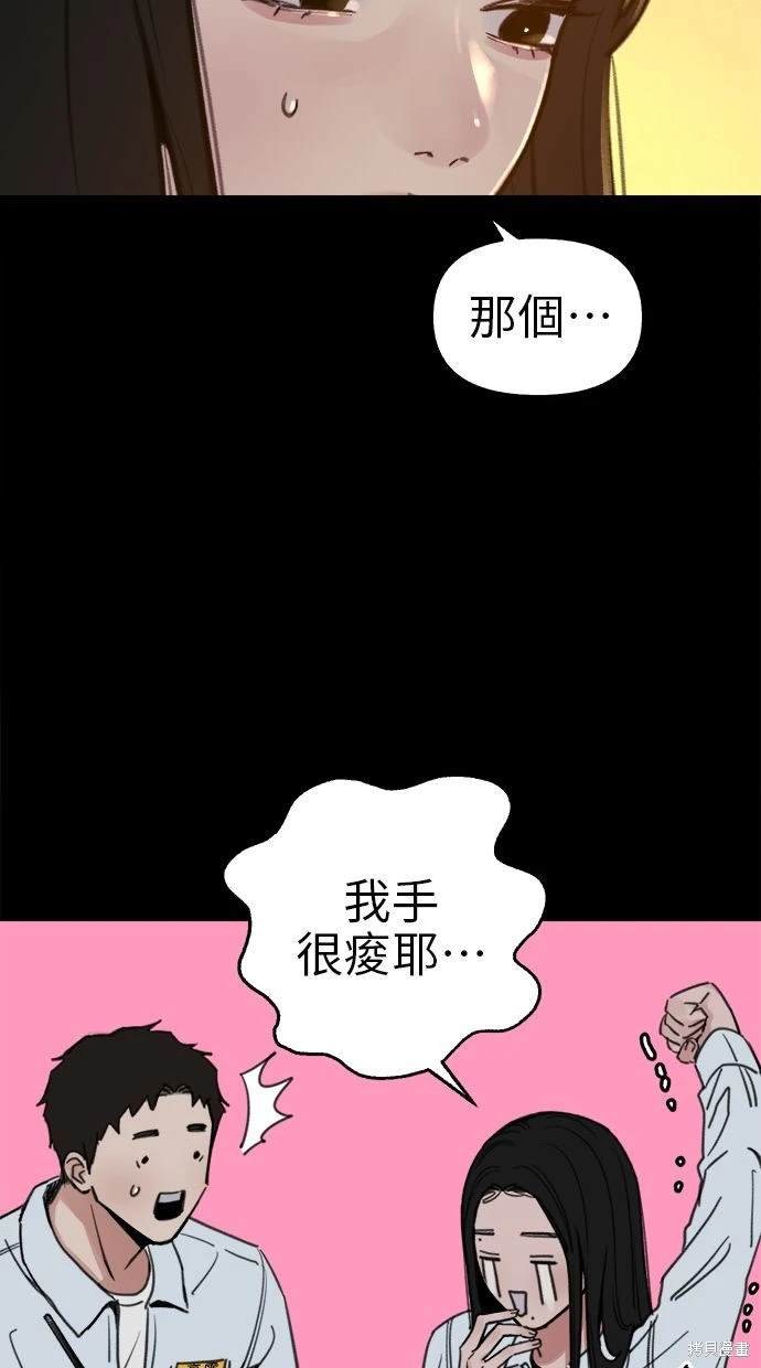 第72话