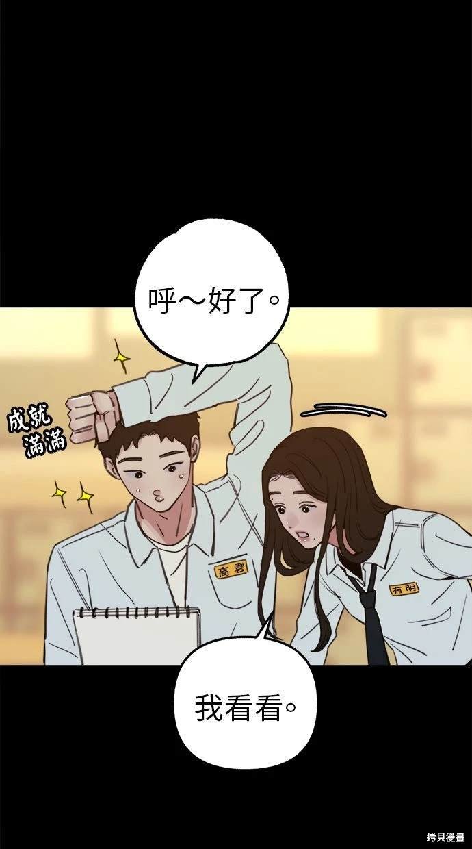 第72话