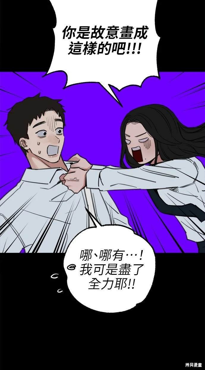 第72话