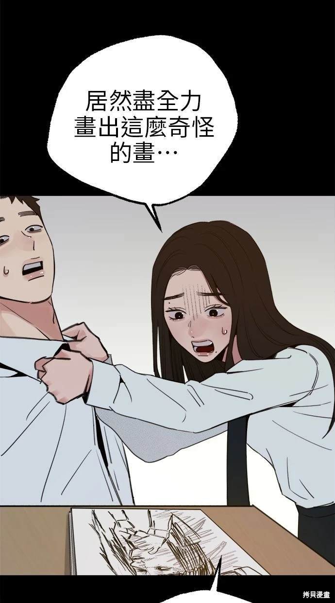 第72话