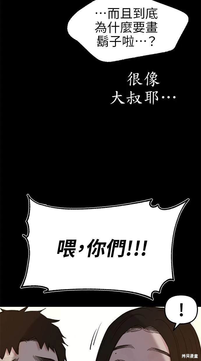 第72话