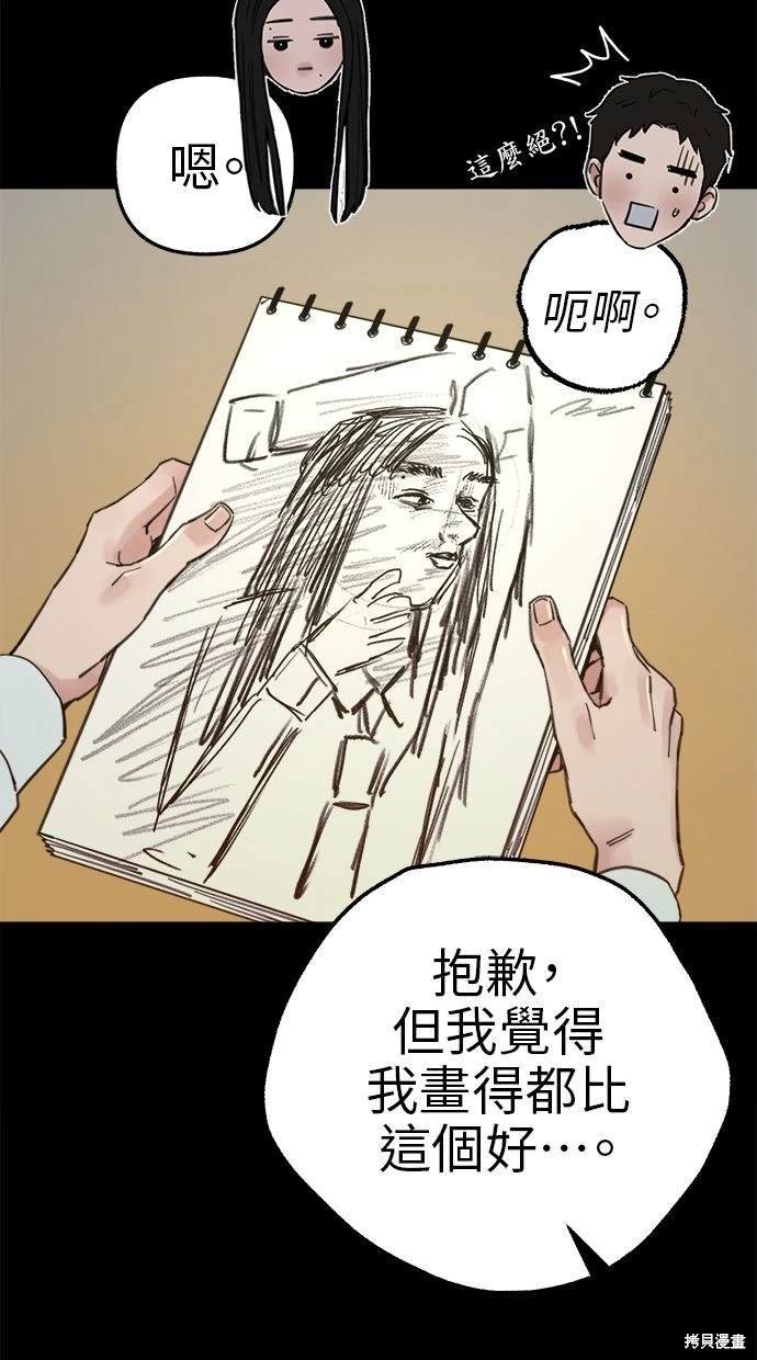 第72话