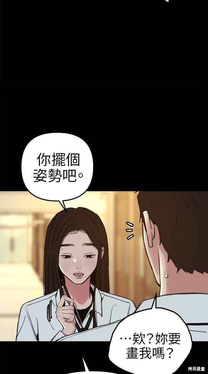 第72话