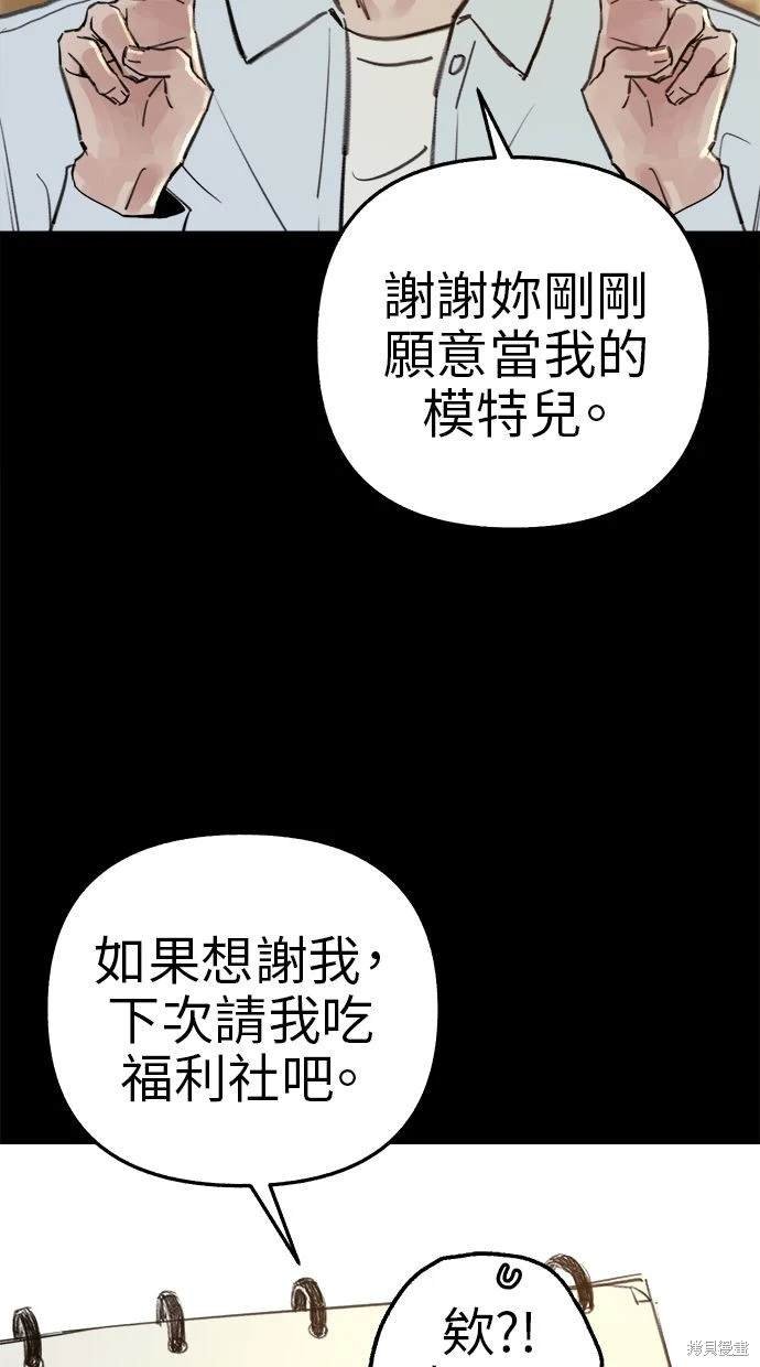 第72话
