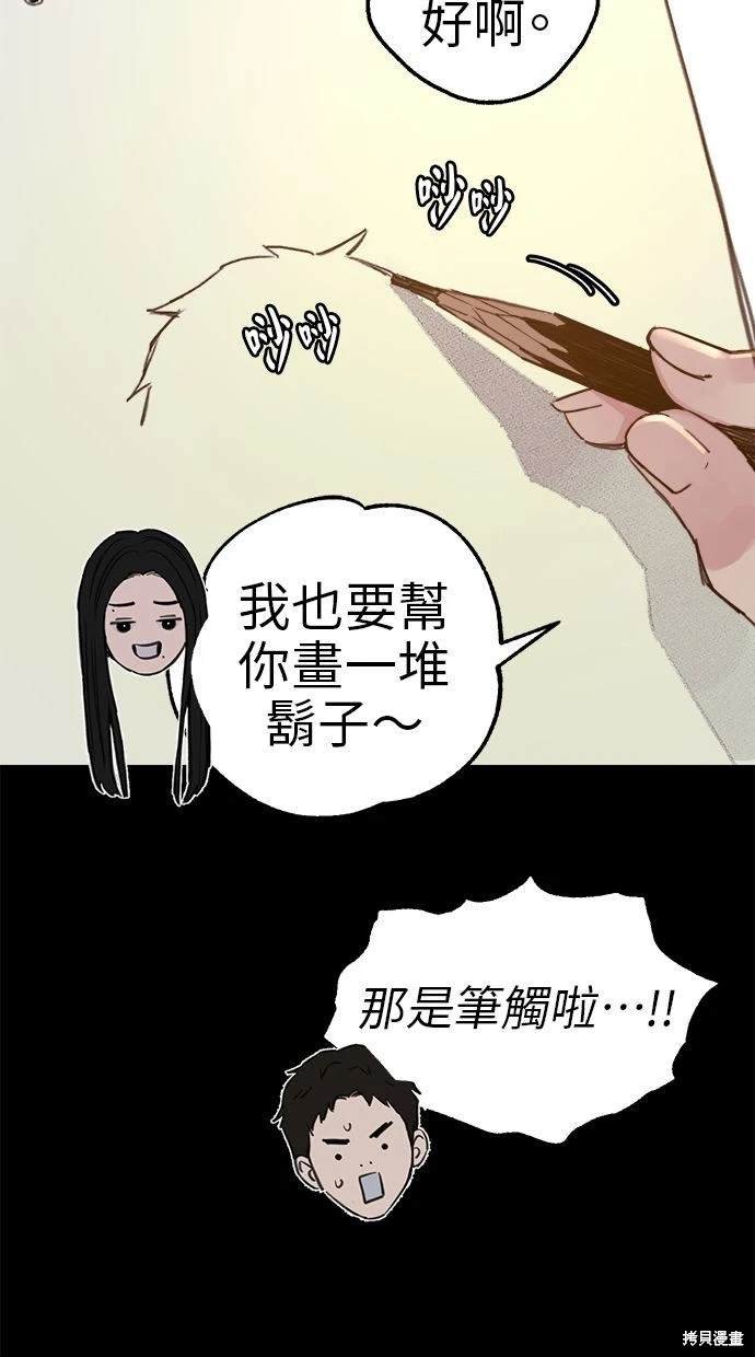 第72话
