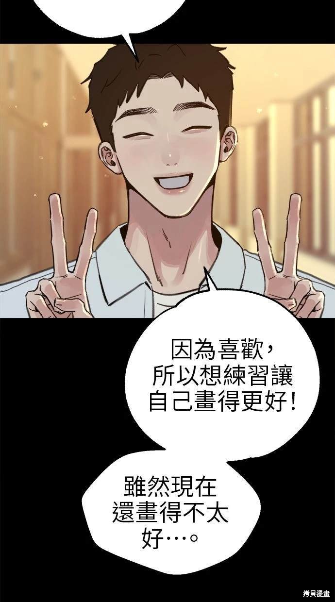 第72话