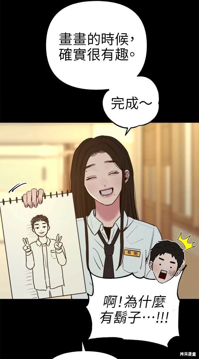 第72话