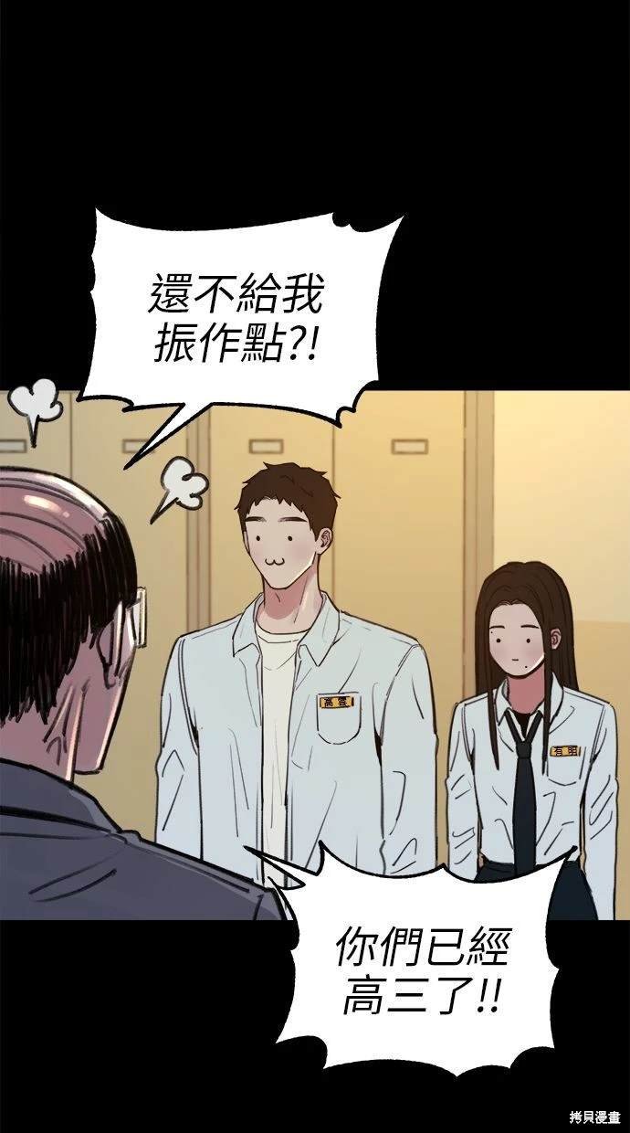 第72话
