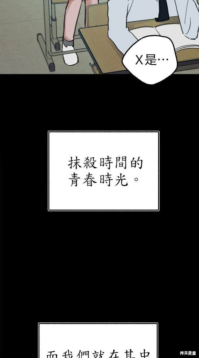 第72话
