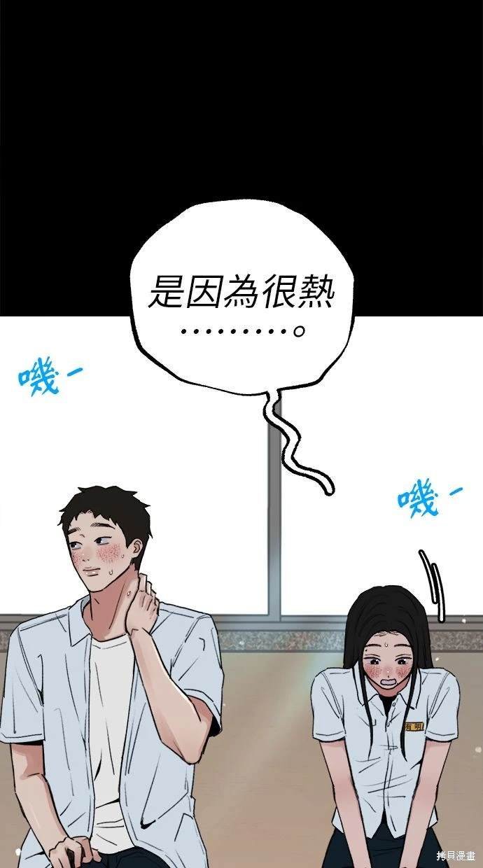 第73话