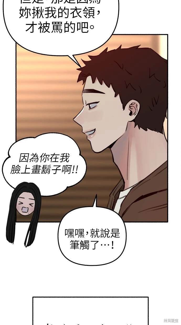 第74话