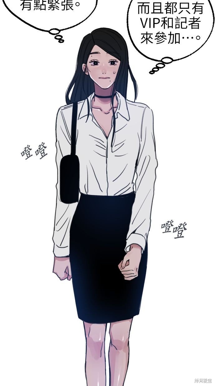 第75话